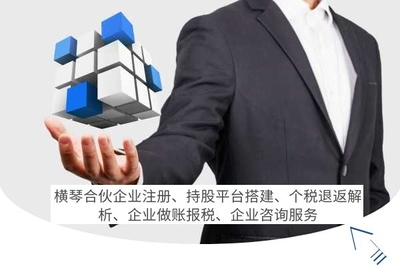广州南沙新办投资公司一站式代办