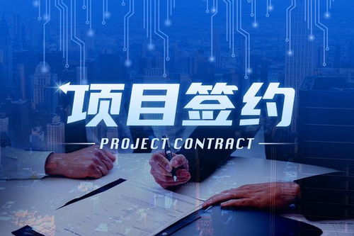 海口新增32亿元半导体产业集群项目,含300mm硅片制造