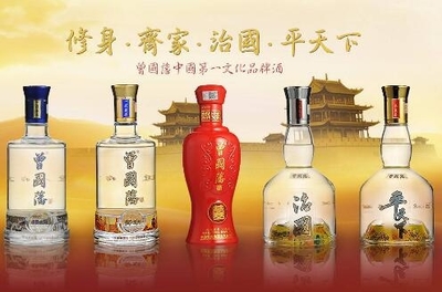 福州白酒加盟怎么申请(福州酒业)
