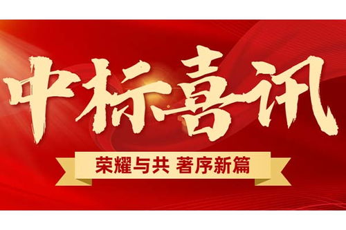 群升门窗与中交城投达成战略合作协议，共拓实业投资新篇章