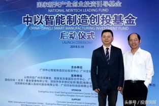 中以智能制造创投基金正式启动 投资咨询服务同步上线