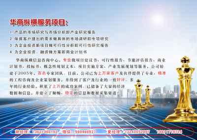 咸宁电器精密铜深度研究报告 实业投资视角