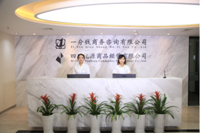 四川优源商品经营 雄厚的师资创造财富