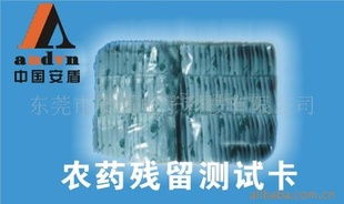 东莞市安盾实业投资 实验仪器装置产品与投资咨询服务