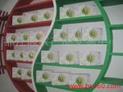 都江堰农产品交易中心 产品展示与投资咨询服务平台