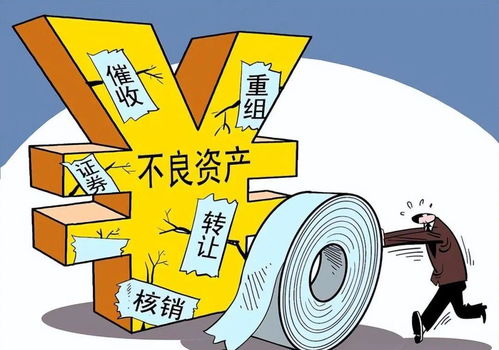 好身体 贪官,六旬年纪与20岁女下属生2个儿子,敛财超7000万