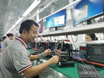泸县经开区年产2000万台欧乐通讯终端项目正式投产